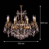 Люстра бронзовая Мелания №8/2 в Химках Люстра бронзовая Мелания №8/2 в Химках