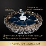 Люстра Кольцо оптикон в Химках